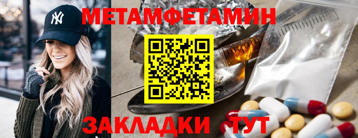 АМФ VHQ Ессентуки