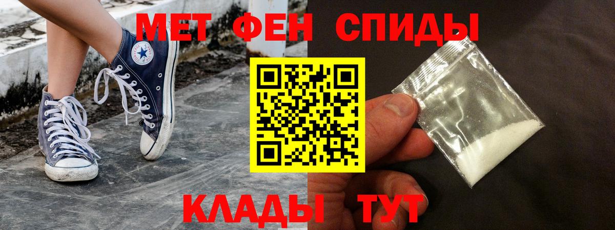 АМФЕТАМИН Premium  Амфетамин  АМФ  Ессентуки  Вход с VPN 