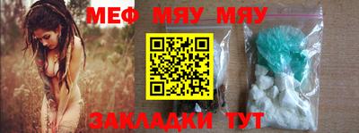MESCALINE Кизилюрт