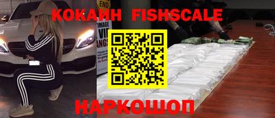 MESCALINE Кизилюрт