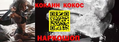 меф Керчь