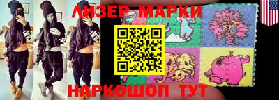 марихуана Кизляр