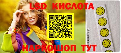 меф Керчь