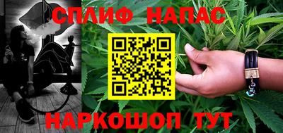 марихуана Кизляр
