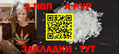 марихуана Кизляр