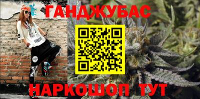 марихуана Кизляр