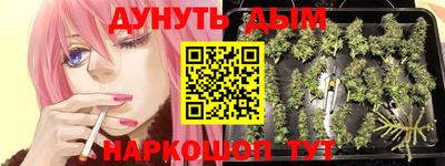 меф Керчь