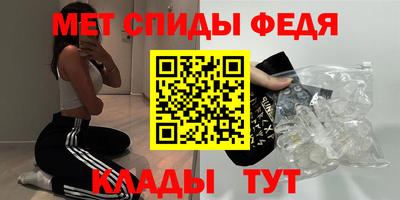 меф Керчь