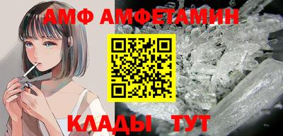 меф Керчь