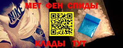 меф Керчь