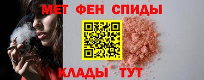 меф Керчь