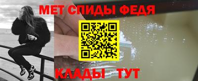 меф Керчь