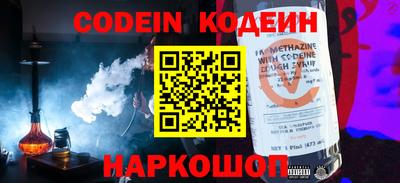 меф Керчь