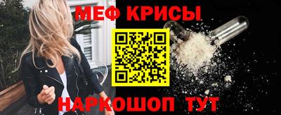 MESCALINE Кизилюрт