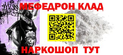 MESCALINE Кизилюрт