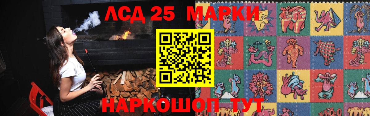 Ессентуки  Лсд 25 экстази кислота  ЛСД экстази кислота  Вход с VPN 
