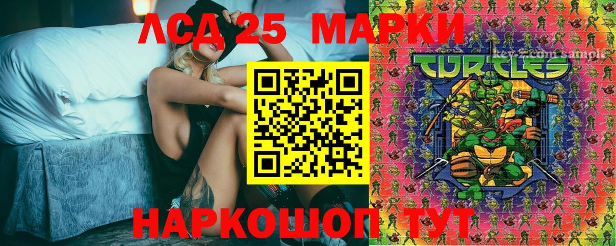 Ессентуки  Марки N-bome 1,5мг  Марки NBOMe  Марки N-bome 1,5мг  Вход с VPN 