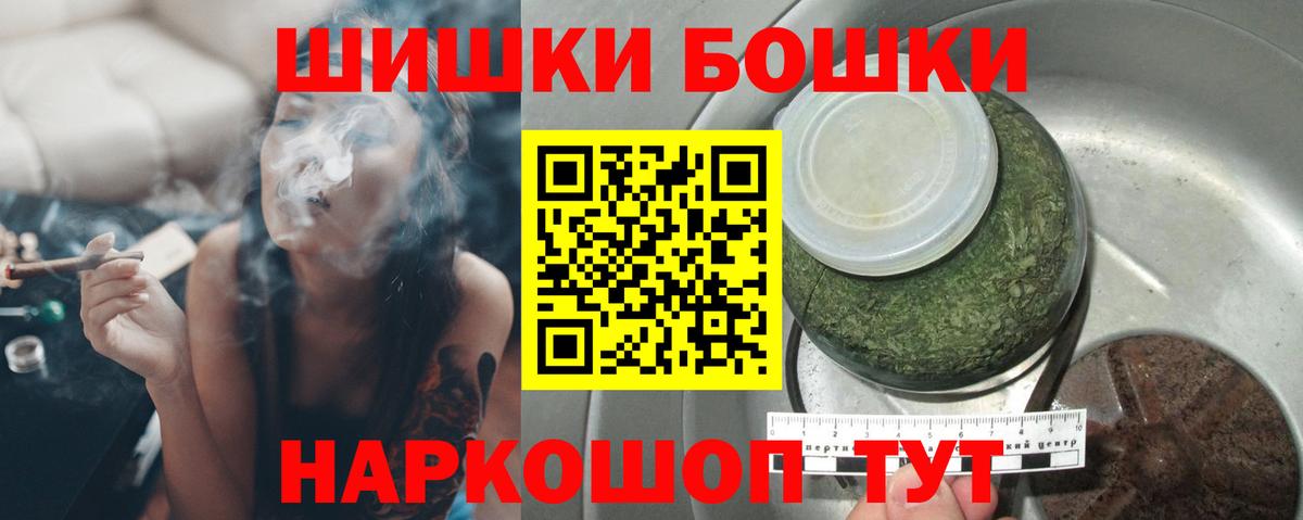 Бошки марихуана MAZAR Ессентуки