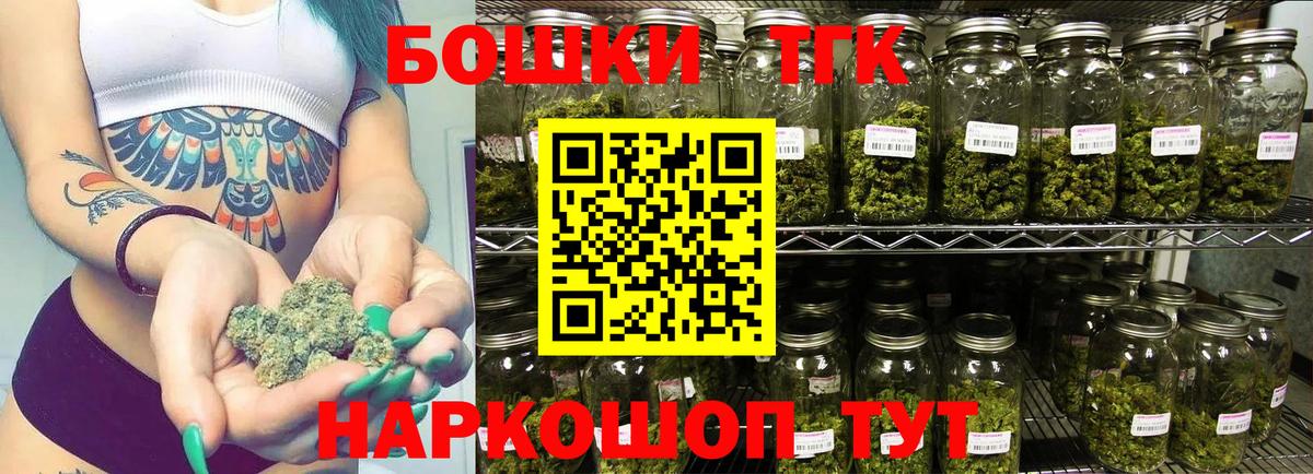 Каннабис конопля  МАРИХУАНА THC 21%  Ессентуки  Вход с VPN 